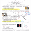 小龙老师第十六套自编卷讲解