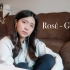 ROSÉ - Gone Cover | 钢琴版本翻唱 | Cover by Yian ?