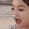 “哼，休想骗我生女儿