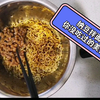 纳豆拌面，算是黑暗料理吗