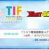 TOKYO IDOL FESTIVAL 2023 supported by にしたんクリニック 3日目 HEAT GAR