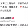 奶龙又切换人格了，对⏰破口大骂