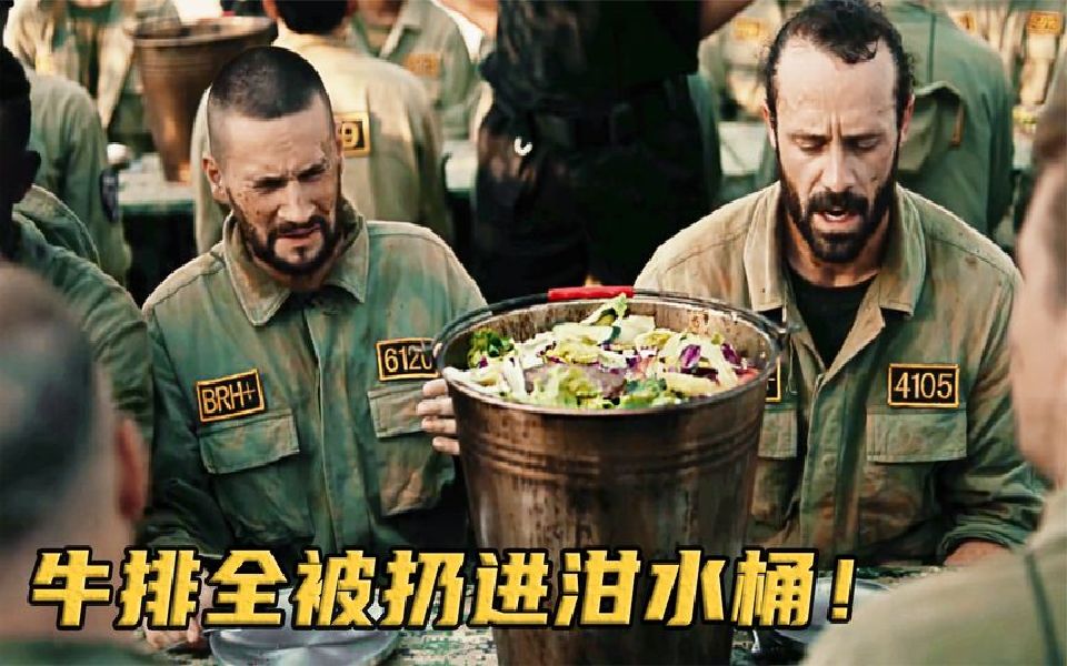 满桌牛排被倒进泔水桶，谁知中国特种兵捞起来就吃！