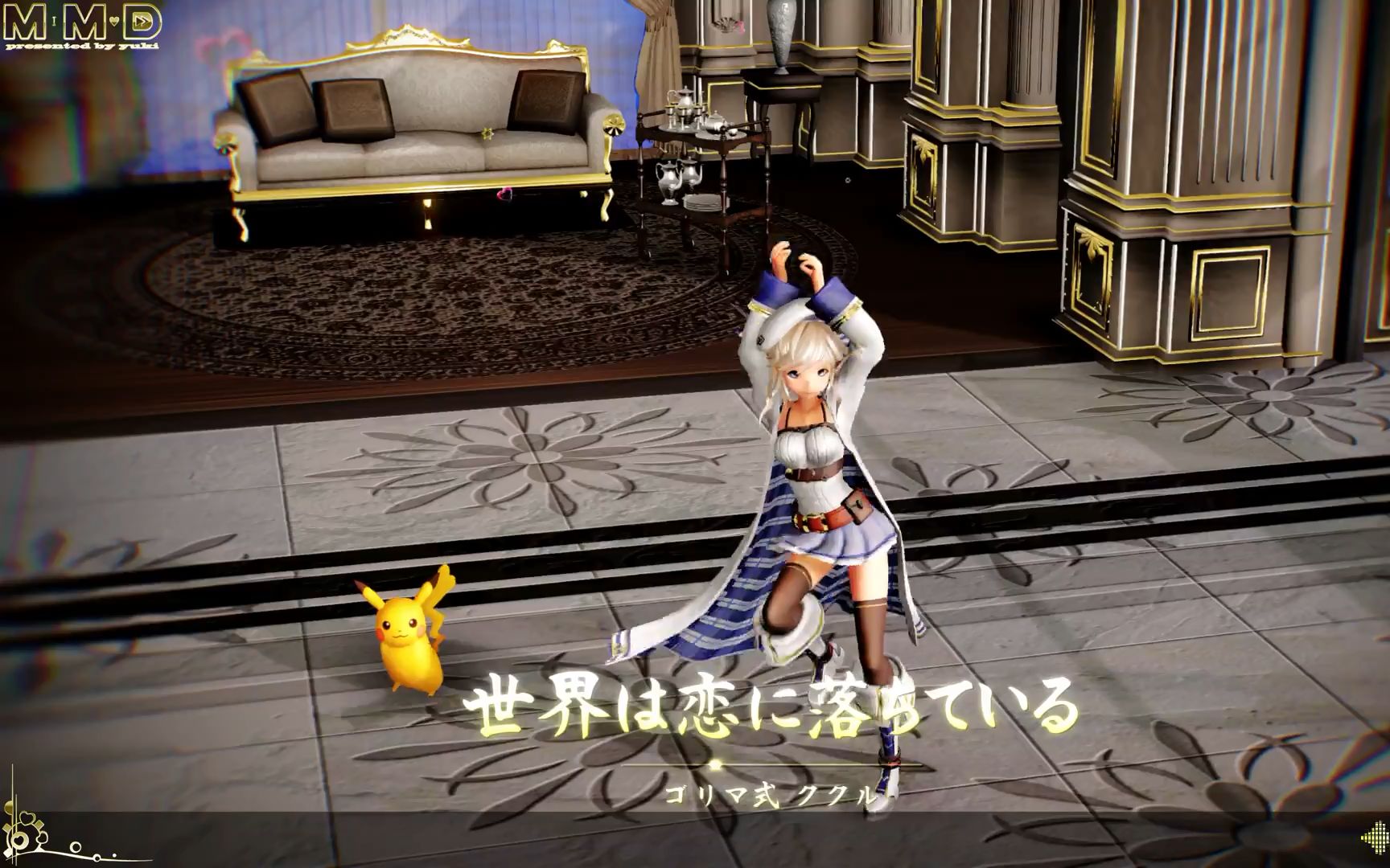 mmd我的世界已坠入爱河皮卡丘也要学跳舞