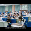 【浙江大学】官方宣传片（中英字幕 高清版