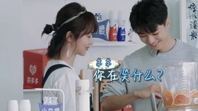 【王俊凯x杨紫】中餐厅第四期梳头姐弟糖点合辑