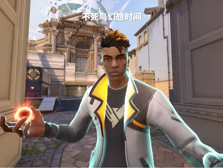 现在是幻想时间