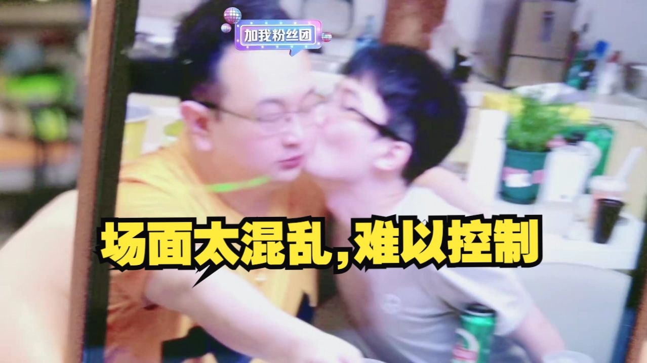 【赛雷】喜熊趴把赛雷吓坏了