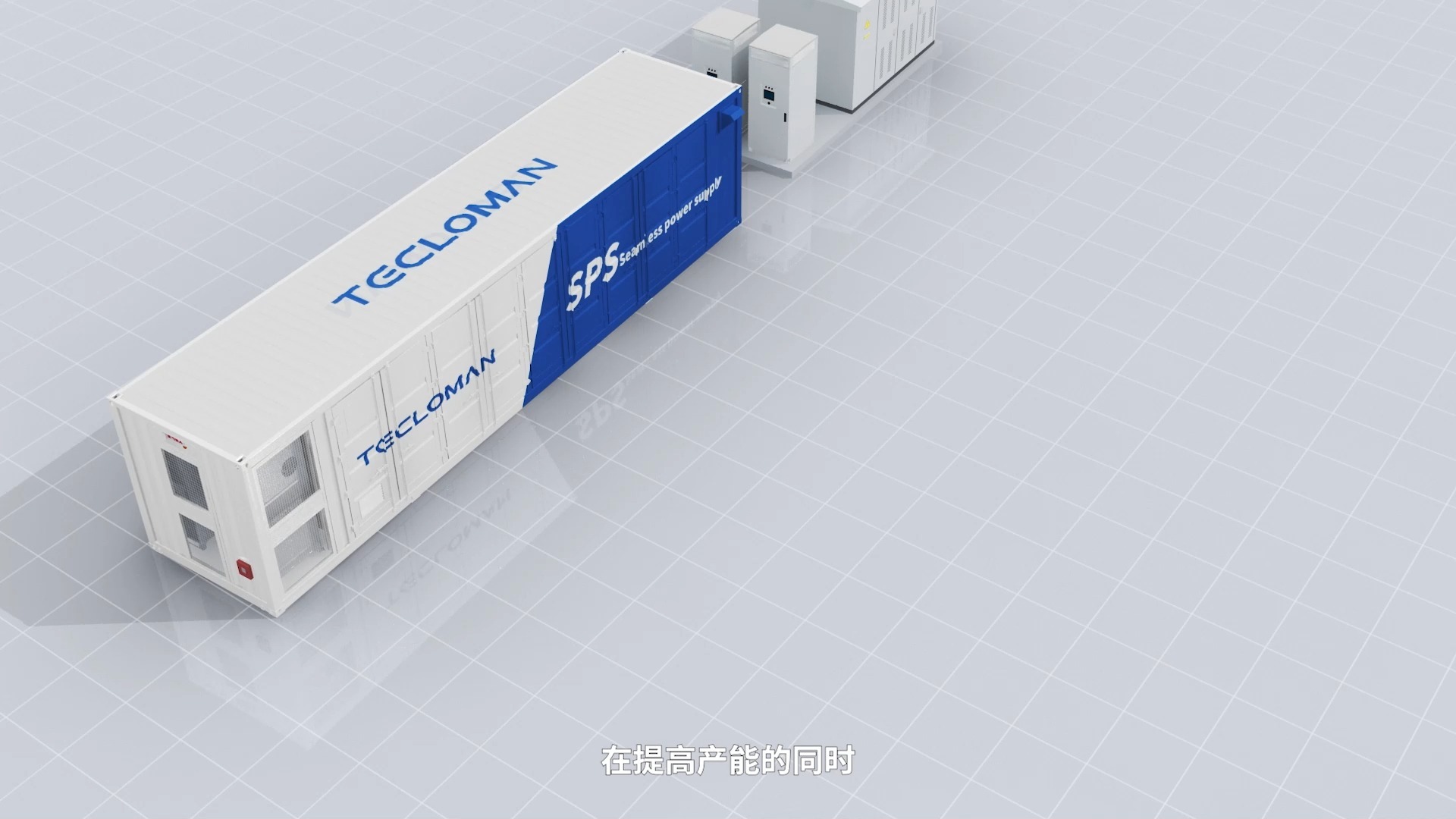 TECLOMAN特隆美储能——矿区储能解决方案