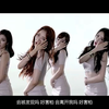 韩国热舞女团Stellar经典MV打歌合辑（中字