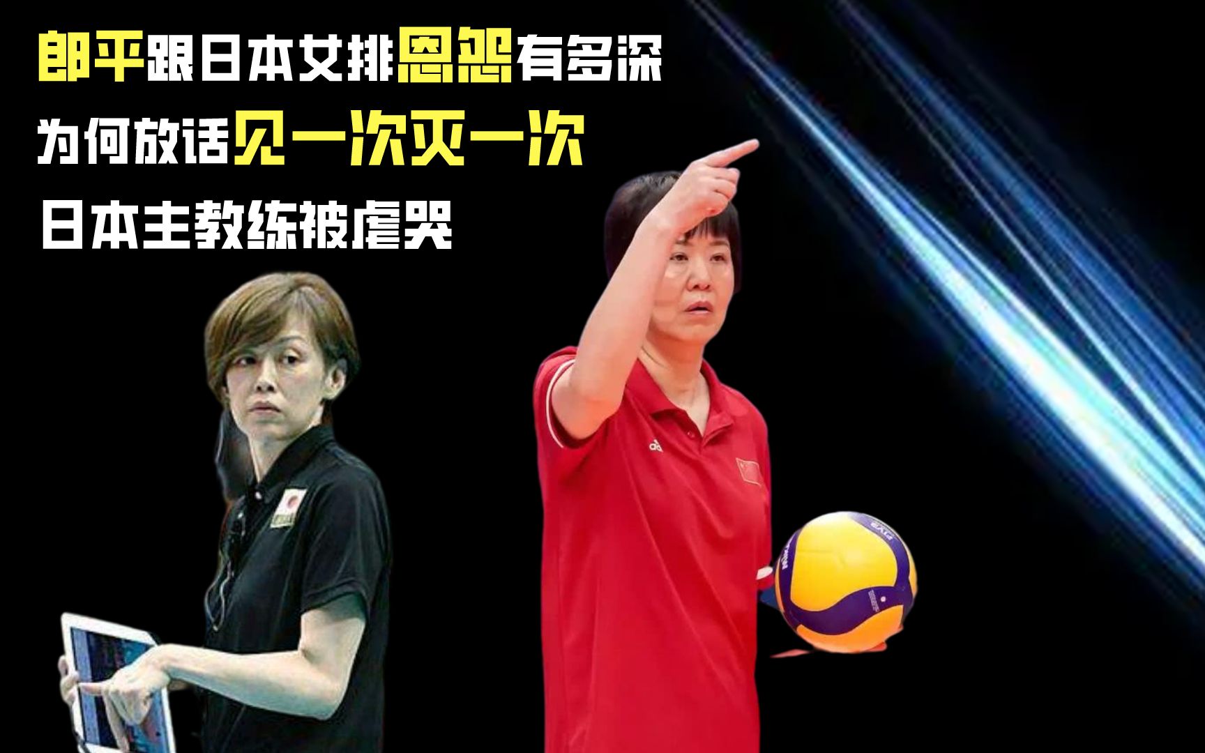 国际排联公布大赛名单中国26人入选，郎平复出将任女排主教练