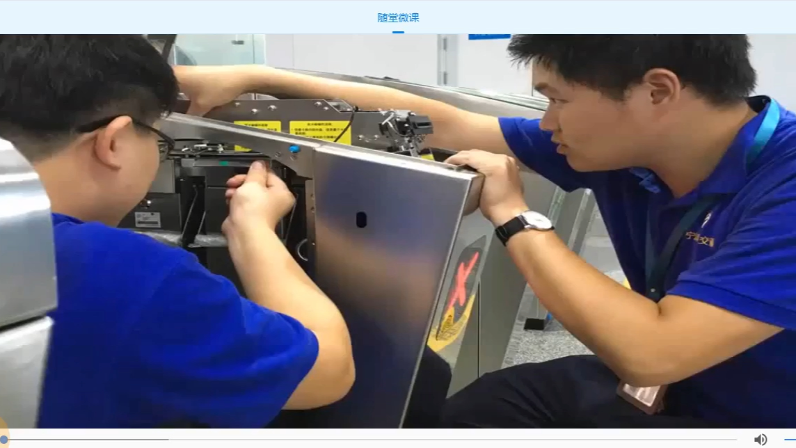 AFC巡检员-设备检修-BOM设备的检修