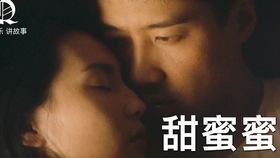 甜蜜蜜电影在线免费观看完整版 bbcb437669b05096eccb413862139c829c4eec4f.jpg@280w_158h_1c_100q.jpg