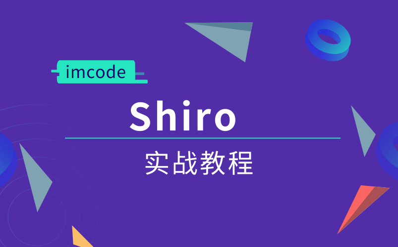 Shiro 实战教程哔哩哔哩 (゜゜)つロ 干杯~bilibili