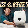 全新【米家智能IH电饭煲P1】使用报告-听说能把五常大米煮到‘破防