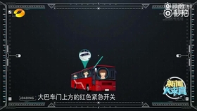 什么时候更新地铁逃生 bbcebd30308a6069453c8ef50aa694d572158e8c.jpg@280w_158h_1c_100q.jpg