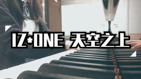 prettysavage钢琴曲谱(2)