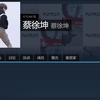 Steam组名重复，完美世界对战平台ID重复的办法
