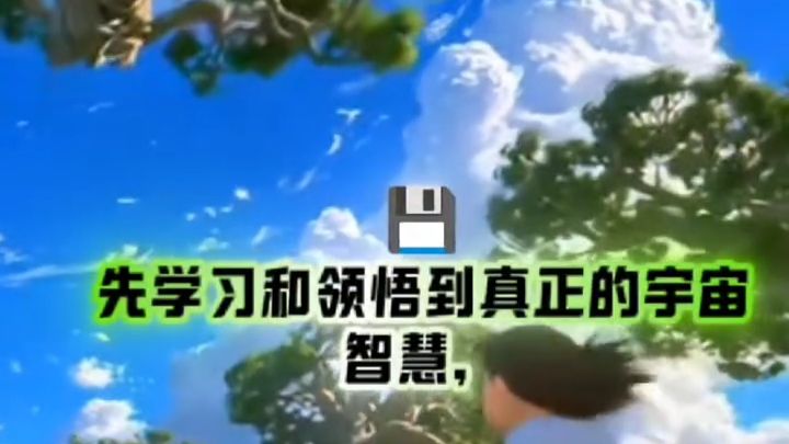 纠正潜意识的过程