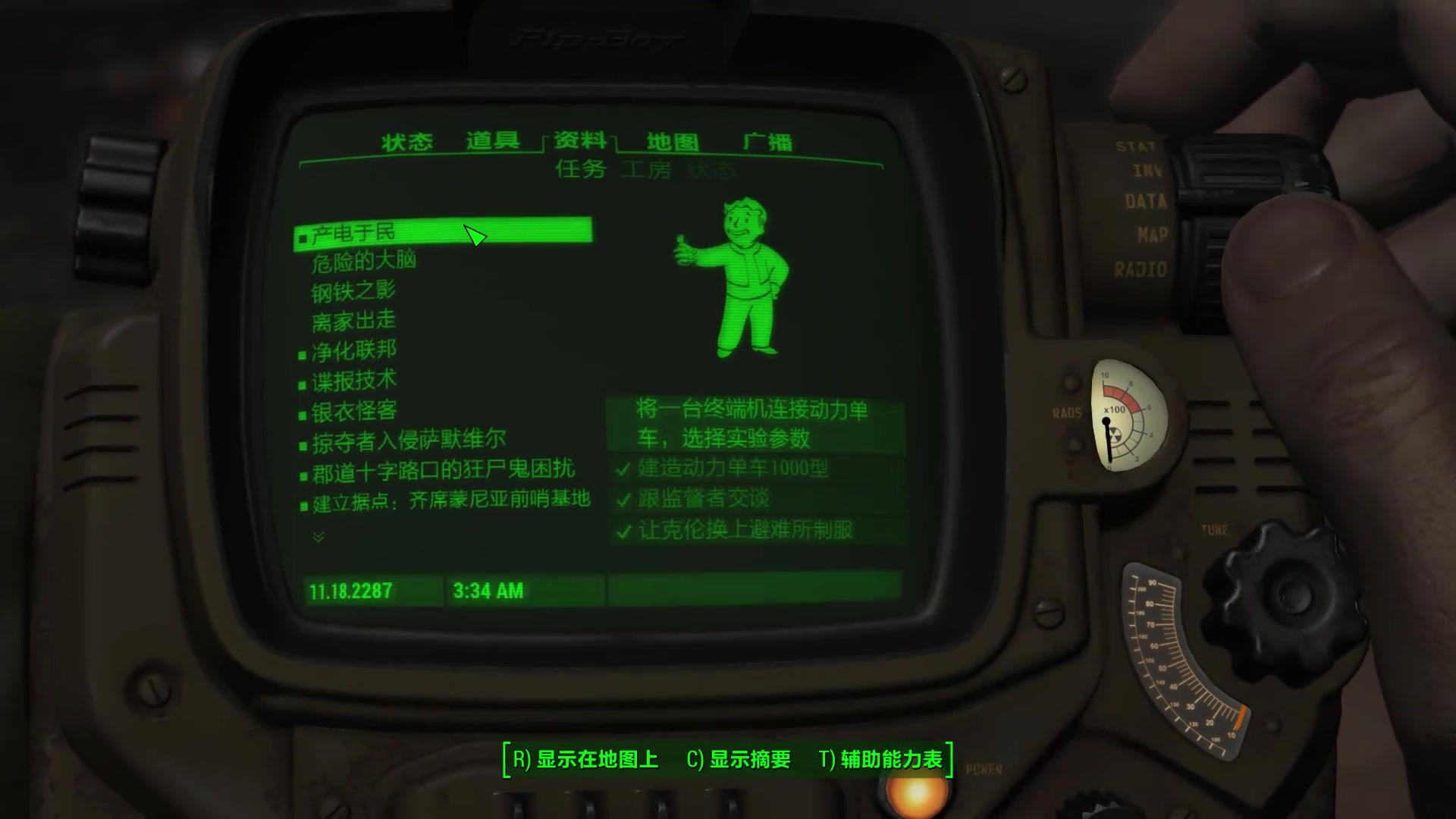herman_辐射4 老冰棍捡垃圾之旅30_幻露生公司