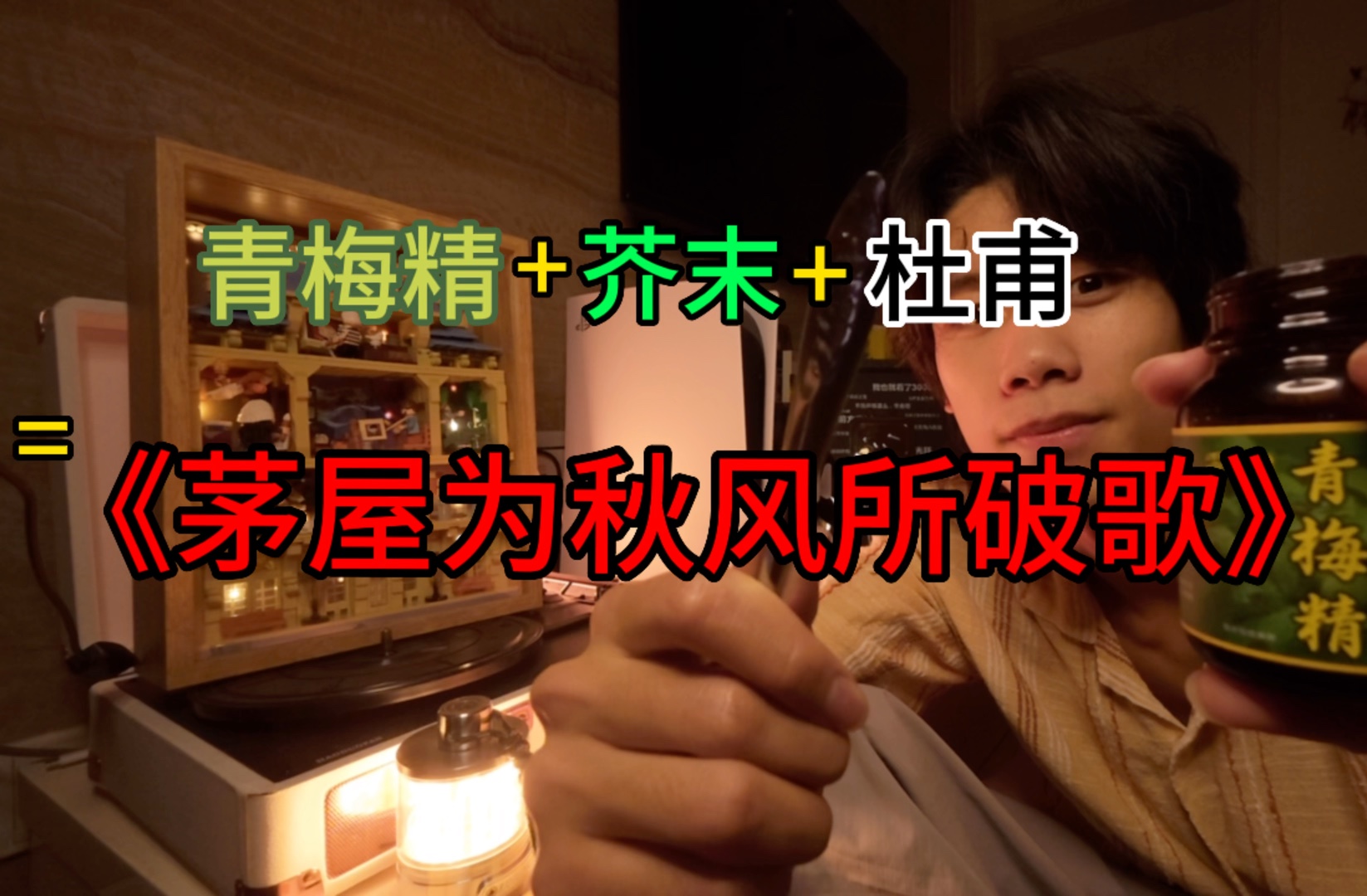 元清演的啥