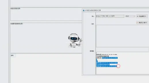 SmartSoftHelp 高质量程序开发优化进阶之API接口测试调试工具教程