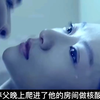 丈夫无能，每天让不同男人和妻子做交易，结果妻子怀上了
