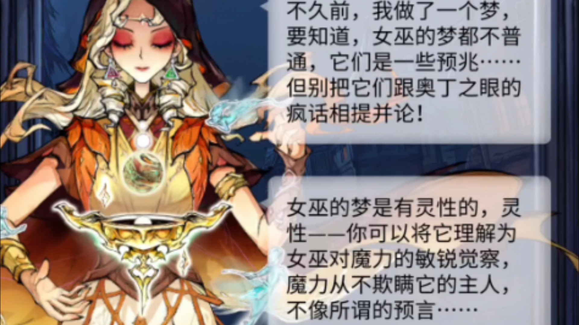 狼人杀板子——觉醒女巫- 哔哩哔哩