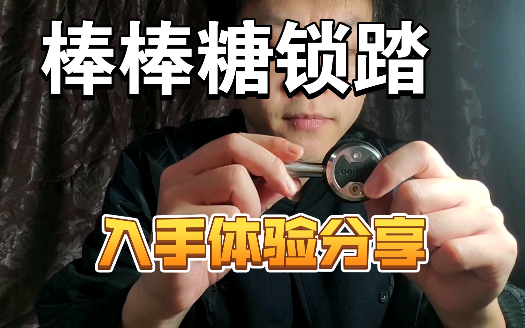 wahoo speedplay棒棒糖锁踏入手体验分享|ps：棒棒糖锁踏其实很好上锁，只要掌握好方法！