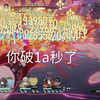 乱破0t马芙马 孩子们，乱破是弃子
