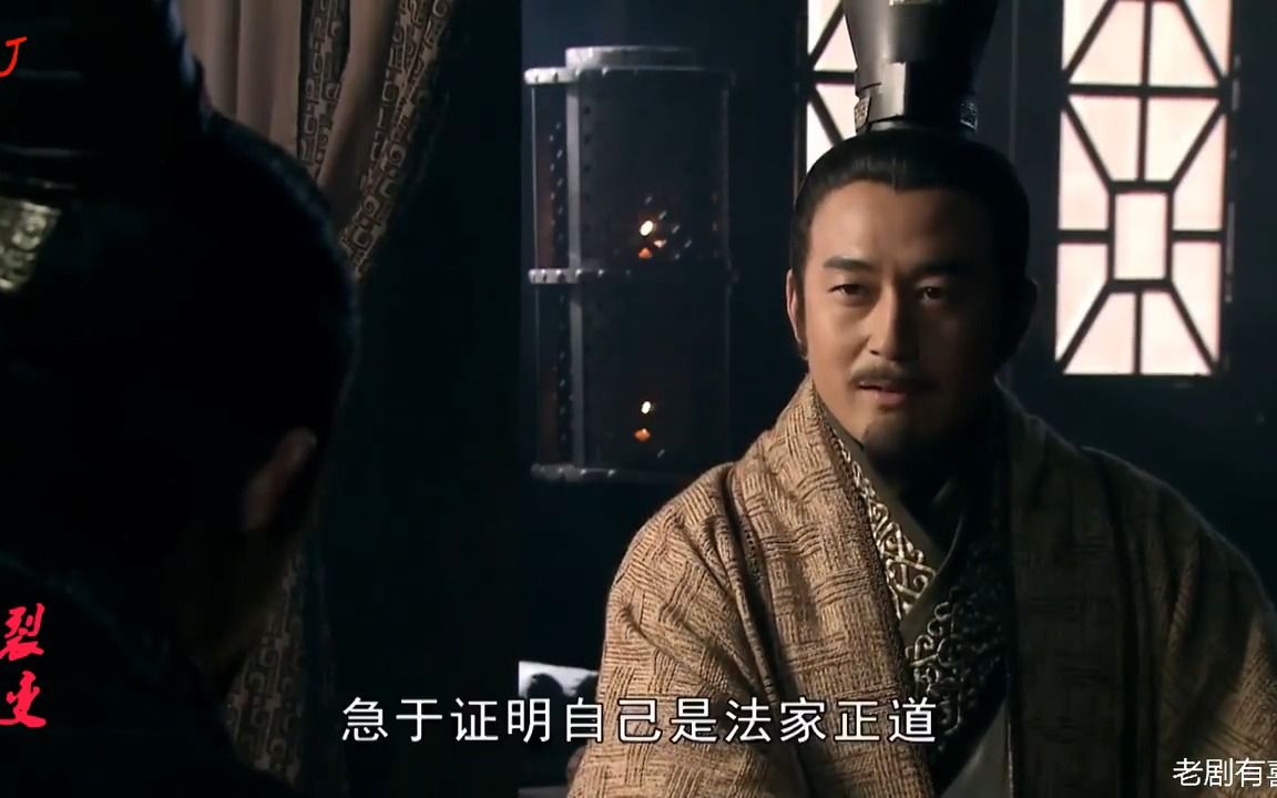 大秦帝国商鞅在秦国变法申不害在韩国变法两人相互看不上对方