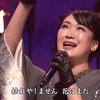 【Live】市川由紀乃「花わずらい