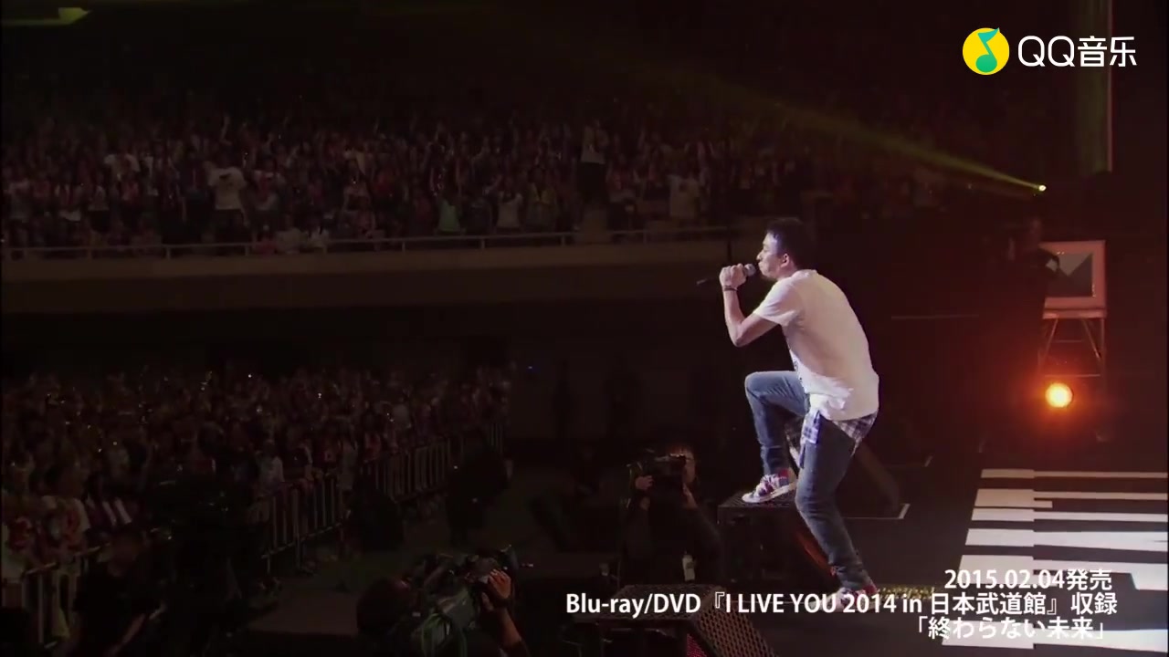 ファンキー加藤 終わらない未来 Blu Ray Dvd I Live You 14 In 日本武道館 収録 超清 哔哩哔哩 つロ干杯 Bilibili