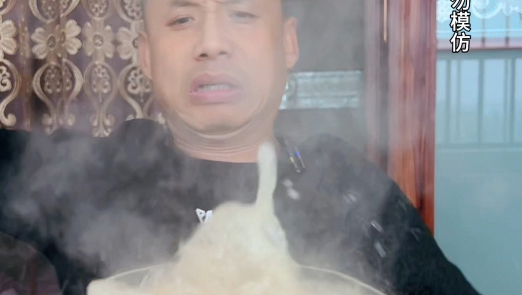 这两种黄味道不一样哦