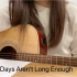 【吉他翻唱】Days Are’t Long Enough（cover Thomas Dybdahl & Lera Lyn
