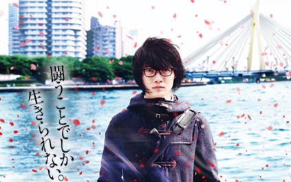 神木隆之介【3月的狮子】高清中文预告,主演:神木隆之介,有村架纯