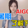 暑期技能 宋轶 X 张钧甯 换脸视频