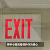约牛证券咨询：聚焦中小投资者保护