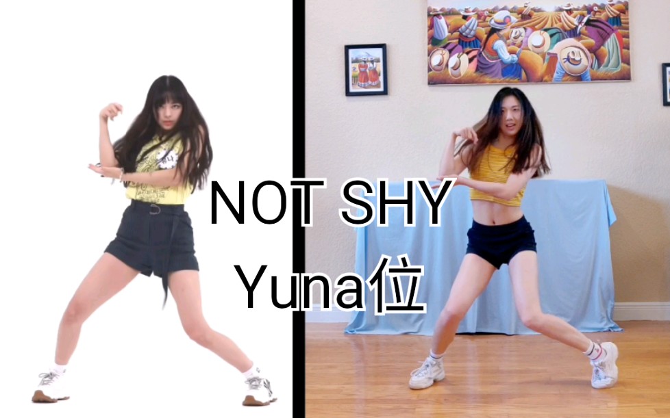 为什么？评价一下：公开处刑！Yuna位Not Shy翻跳 本尊同屏对比[第一更新]的第1张示图