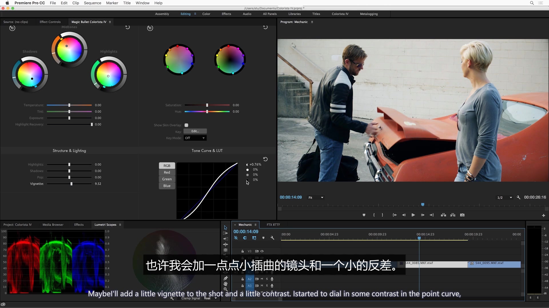 red giant colorista iv serial 2017