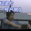 【充电专场丨陶喆】reaction十一号产房，陶喆的第一部音乐自传，感受他对音乐的赤诚