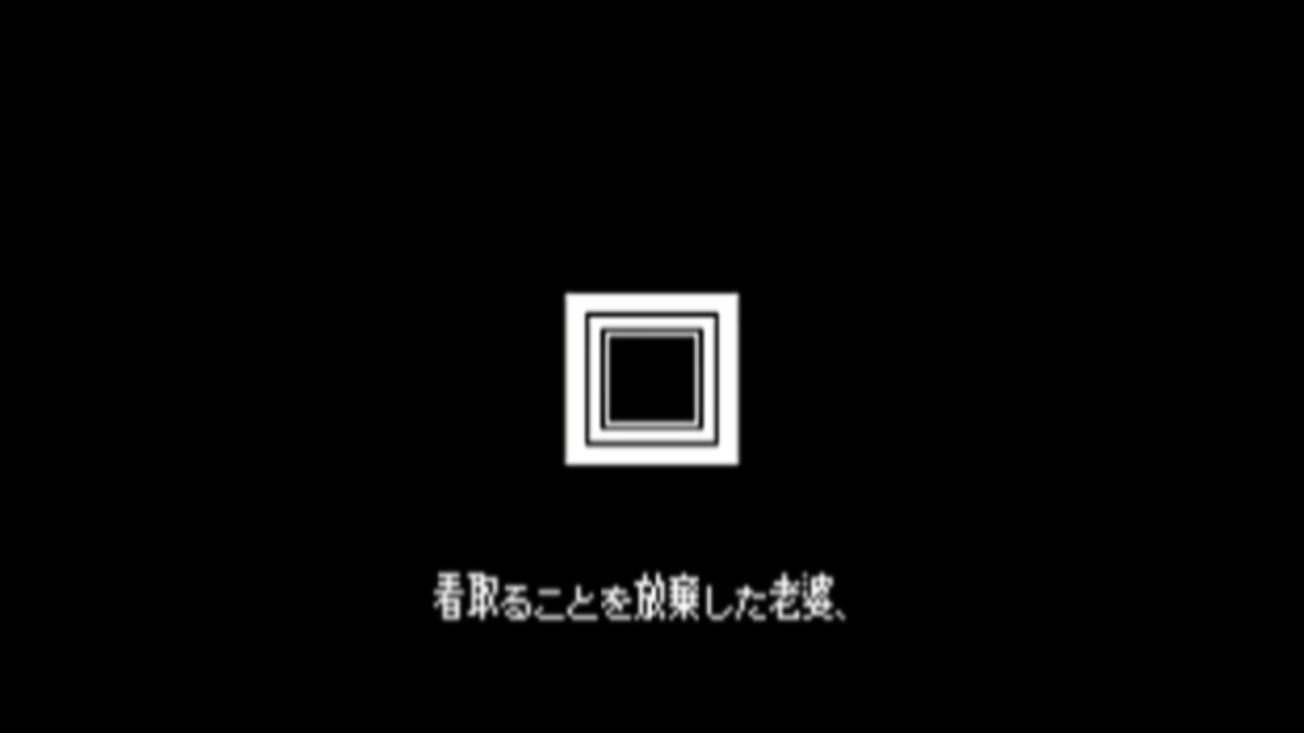 『界隈』的梦，该结束了