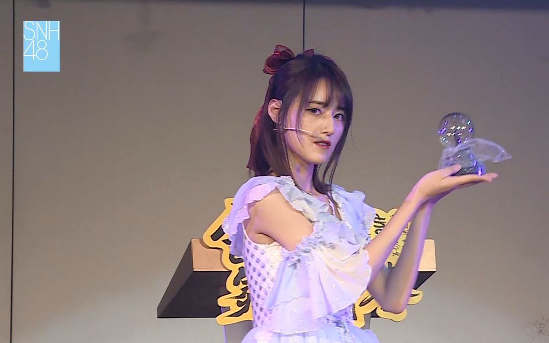 snh4820200711李玉倩第七届总决选拉票环节