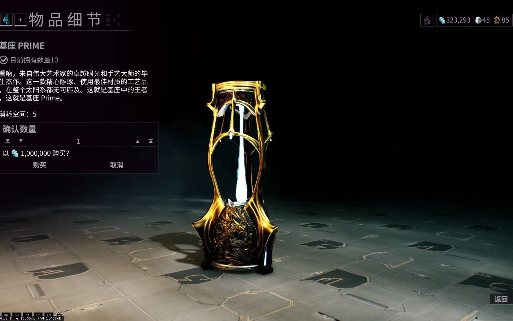 [WARFRAME]2020年10月9日奸商防御!关键词:4张p卡,两把武器,基座p哔哩哔哩bilibili