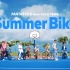 【FANTASTICS】《Summer Bike》（MV）