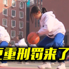 最高可判死刑！奸淫幼女、猥亵儿童将适用更重刑罚
