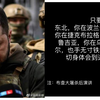 泽连斯基名人名言收录，经典语录欣赏