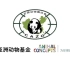《大型猫科动物饲养管理与福利》-亚洲动物基金&中国动物园协会