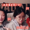 三姐妹陪伴弟弟睡觉，崩溃弟弟想让姐姐赶紧嫁人
