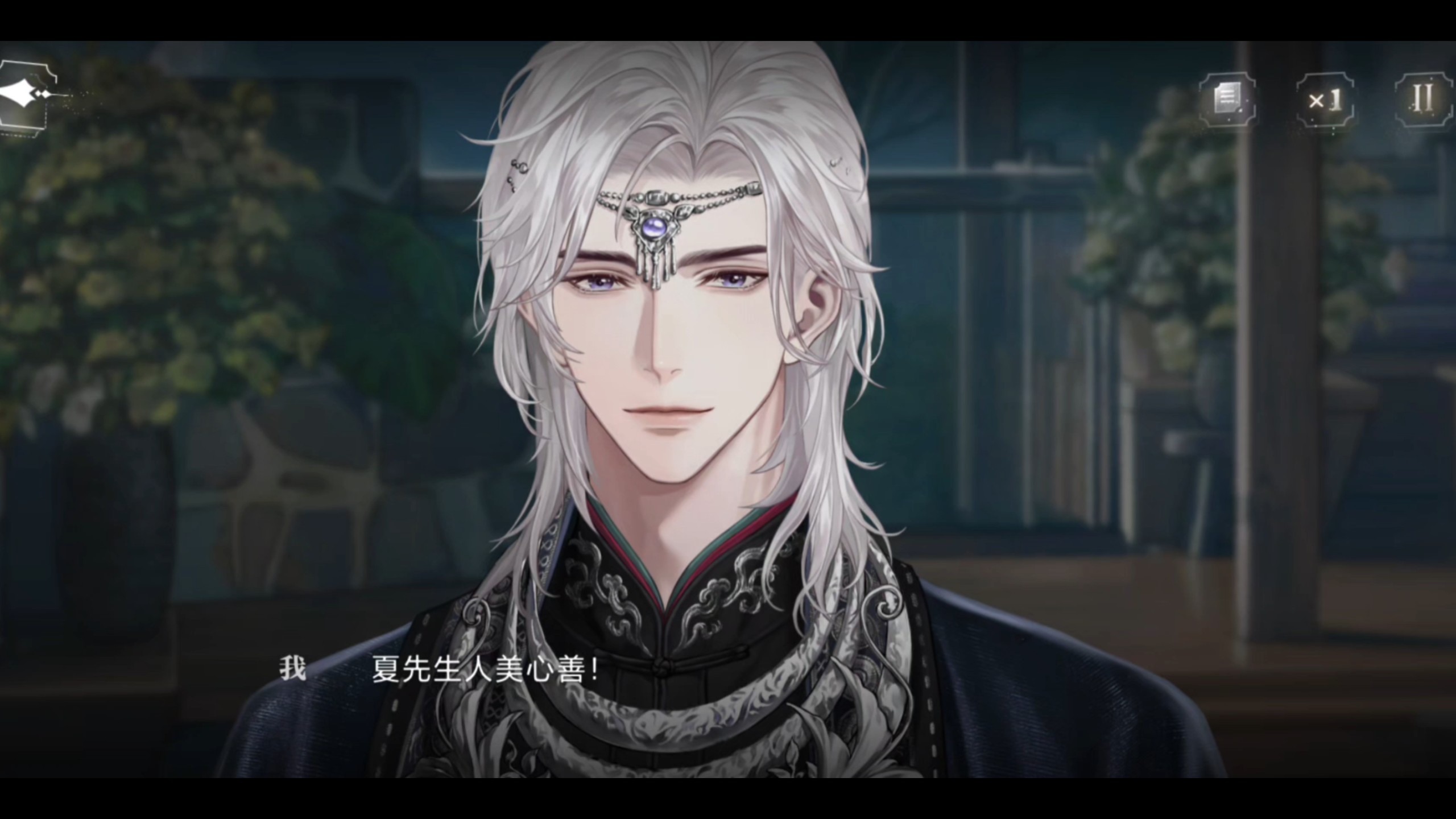 世界之外 云岭祀梦 夏萧因 蝶梦中网 重逢剧情 这张卡第二段卡面太好看啦o>_